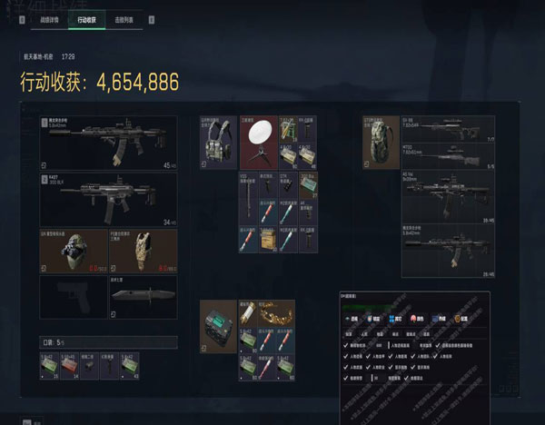 三角洲暗区辅助透视自瞄效果